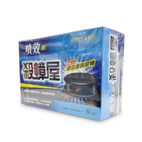 【噴效】新殺蟑屋 6入/盒*健人館HEC*