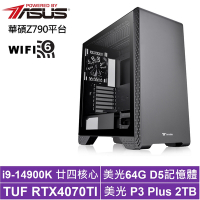 華碩Z790平台[玄曜上將]i9-14900K/RTX 4070TI/64G/2TB_SSD