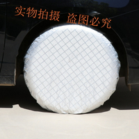 新款汽車輪胎防護罩 防曬防塵保護罩 車胎防水防凍備胎罩防高溫罩