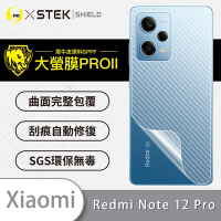 O-one大螢膜PRO Redmi紅米 Note 12 Pro 5G 全膠背面保護貼 手機保護貼-CARBON款
