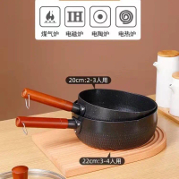 Universal Japanese Snow Pan Milk Pot Household Non-stick Pan Induction Cooker Gas Stove Small Cookin