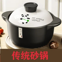 2024 Stew Pot Casserole Ceramic Saucepan High Temperature Resistant Cooking Pan Gas Electric Stove Cooker for Kitchen Crock Pots