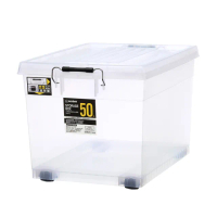 【愛收納】坦克工風50L合金滑輪收納箱(三入組)