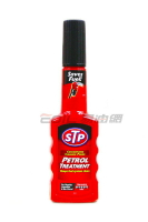 STP PETROL TREATMENT 汽油精(增加燃油效率) #00514