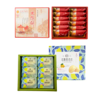 【太陽堂老店】蜂蜜太陽餅&amp;檸檬餅組2盒組(蜂蜜太陽餅、檸檬餅)(年菜/年節禮盒)