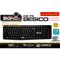 KEYBOARD (คีย์บอร์ด) SIGNO รุ่น KB-76 (BLACK) STANDARD KEYBOARD (USB2.0) ประกัน 1 ปี *ของแท้100% ประ