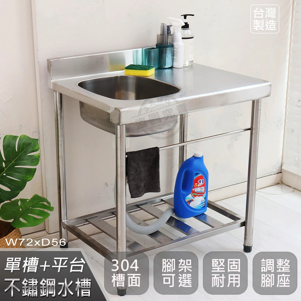 4尺水槽的價格推薦- 2022年12月| 比價比個夠BigGo