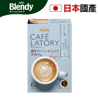 Blendy 日本直送 濃郁無咖啡因奶油咖啡6條 融合93%不含咖啡因拿鐵咖啡 墨西哥咖啡豆