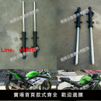 【台灣公司 超低價】公路賽小忍者250摩托車前減震器配件翼虎川崎350雙跑車前叉避震器