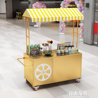 北歐促銷車金色移動貨架商用擺地攤位展示臺車超市試吃臺鐵藝花車