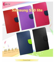 Samsung Galaxy S10 Lite 雙色龍書本套 經典撞色皮套 書本皮套 側翻皮套 側掀皮套 保護套 可站立 看影片方便 名片收納