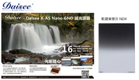 ◎相機專家◎ Daisee X-AS Nano GND4 100x150mm 0.6 Soft  方形漸層鏡 LEE 公司貨【跨店APP下單最高20%點數回饋】