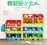 兒童玩具收納架整理架多層置物架收納箱寶寶玩具架玩具收納櫃實木