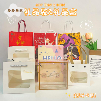 新年圣誕節牛皮紙袋手提透明禮品袋送禮禮品盒開窗禮品袋貨源批發[PP0505062]