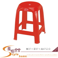 《風格居家Style》四方餐椅/塑膠紅 285-26-LX