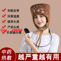 【可開發票】【破盤價】艾灸帽子電熱頭部蒸發頭療熏蒸儀神器電加熱理療熱敷帽家用加熱帽