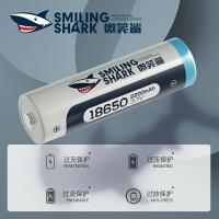 微笑鯊18650鋰電池手電筒頭燈動力充電電池3.7V大容量高續航強光