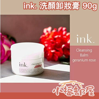 日本原裝 ink. 洗顏卸妝膏 90g 洗卸兩用 洗面 潔顏泥 免二次清潔【小福部屋】