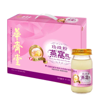 【華齊堂台中店】珍珠粉燕窩飲*5盒+熬滴雞精*1盒