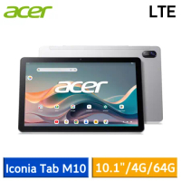 (福利品) Acer Iconia Tab M10 LTE版 (4G/64G) 10.1吋 平板電腦 (秘銀灰)*
