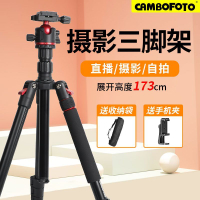 【多模式切換】直播相機單反微三腳架支架伸縮三角架攝像173CM手機多功能攝影【Snowbelle優選】