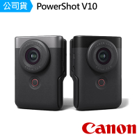 【Canon】PowerShot V10 數位相機(公司貨)