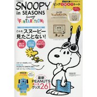 SNOOPY in SEASONS-Snoopy FANTARATION史努比全國巡迴展特刊附大型兩用托特包