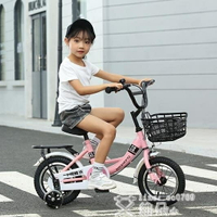 兒童自行車 兒童自行車1-2-3-6-7-10歲寶寶腳踏單車女孩女童車公主款小孩男孩  交換禮物全館免運