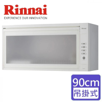 【Rinnai 林內】LED按鍵懸掛式烘碗機90cm(RKD-390-基本安裝)