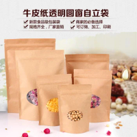 20*30cm Self Seal Kraft Paper Stand Up Package Bag W/ Round Clear Window For Coffee Food Storage Zip Lock Doypack Pouch Pack Bag