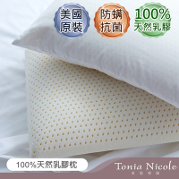 Tonia Nicole東妮寢飾 美國原裝進口100%天然乳膠枕(1入)