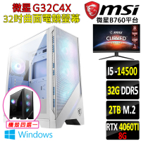【微星平台】i5十四核GeForce RTX 4060TI Win11{七絕Z W}32吋曲面螢幕電競機(I5-14500/B760/32G/2TB SSD)