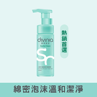 蒂芬妮亞 小蘇打超綿感洗顏慕斯 180ml
