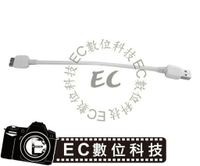 【EC數位】SAMSUNG Galaxy Note3 USB 3.0 N900 N9000 N9005 傳輸線 20CM
