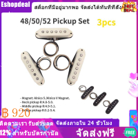 Eshopdeal 48/50/52 โชควินเทจ Alnico V คอยล์เดี่ยวโชคมาตรฐาน SSS คอ/กลาง/สะพานกระบะชุดสำหรับพิทักษ์ S