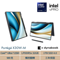 Dynabook Portege X30W-M 13.3吋輕薄evo翻轉筆電Ultra 7 155H/32GB/1TB SSD/Win11Pro)