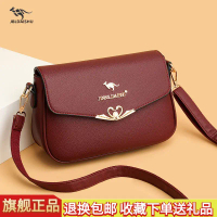 Authentic Crossbody Bag for Women, New Soft Leather Women's Bag, Versatile Stylish Mom Bag, Fashiona