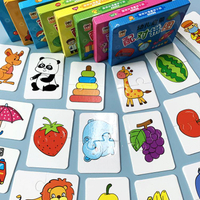 拼圖 大塊配對拼圖兒童益智力寶寶早教男孩女孩幼兒拼裝玩具1-2-3歲