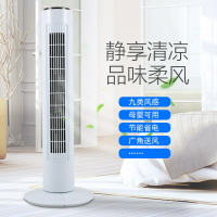 適用現貨直銷塔扇110無葉電風扇家用立式靜音大廈扇英文美規其他【宜家良品百貨】