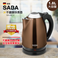 SABA 不鏽鋼快煮壺 SA-HK12