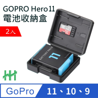 【HH】GoPro HERO 12、11、10 Black 專用電池收納保護盒 (2入)