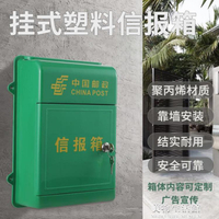 新款大號掛墻塑料防雨塑料信報箱舉報箱投訴箱充電箱牛奶箱帶鎖