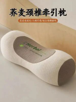 蕎麥枕頭護頸椎睡眠單人助一隻裝枕芯成人圓柱牽引腰椎枕專用