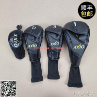 【千羽家居】XXIO XX10 MP900 MP1000高爾夫球桿套 桿頭套 頭帽套木桿套保護套