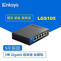 【現折$50 最高回饋3000點】Linksys 5埠 Gigabit 超高速乙太網路交換器 LGS105 (鐵殼)