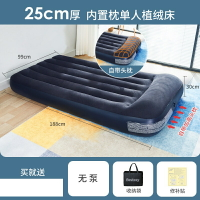 充氣床墊 氣墊床 充氣床 氣墊床家用雙人單人充氣床墊打地鋪帳篷戶外便攜充氣床『WW0686』