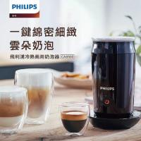 結帳再折★【Philips飛利浦】冷熱兩用奶泡器(CA6500/61)