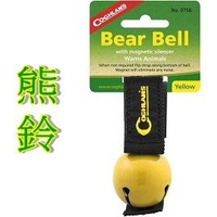 [ Coghlans ] 裝飾熊鈴 黃色 / COLORED BEAR BELL WITH MAGNETIC SILENCER / 0758