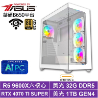 華碩B650平台[情報員L92C]R5 9600X/RTX 4070 TI SUPER/32G/1TB_SSD