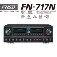 【FNSD】FN-717N 24位元數位音效綜合擴大機(營業用擴大機/卡拉OK/250W+250W)